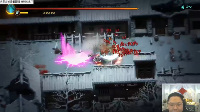 我在斗鱼看即将拥有人鱼线的PDD直播英雄联盟