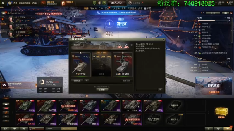 【2023-01-01 01点场】重金难求一杯水：祝大家新年快乐，今天休息就不轮播了