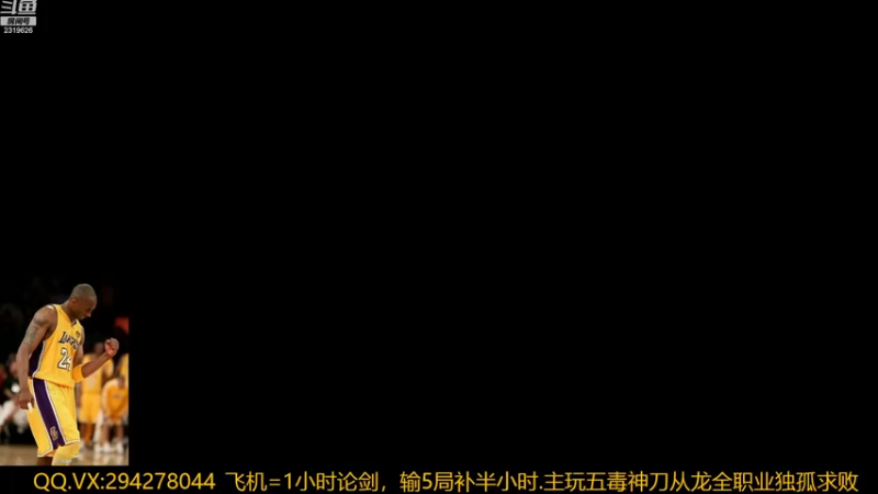 【2023-01-01 19点场】加油阿星：神刀剑荡。8-X