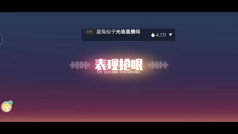 【2023-01-02 16点场】兔紫寒：原班人马制作