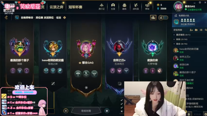 【2023-01-01 19点场】天菜少女涵涵子：新年快乐，兄弟们~