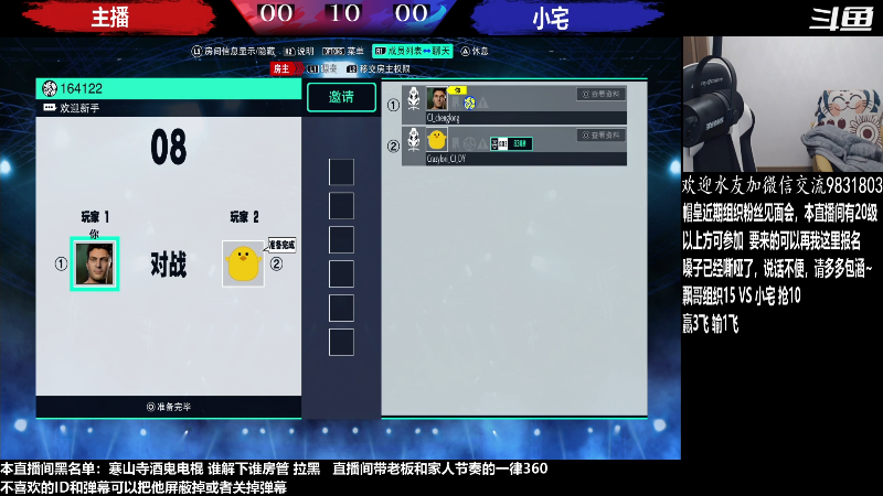 【格斗游戏】武汉程龙的精彩时刻 20230102 00点场