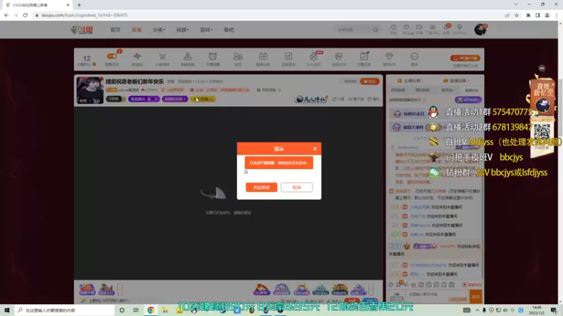 【2023-01-02 14点场】sakula吴润波：老板们新年快乐~