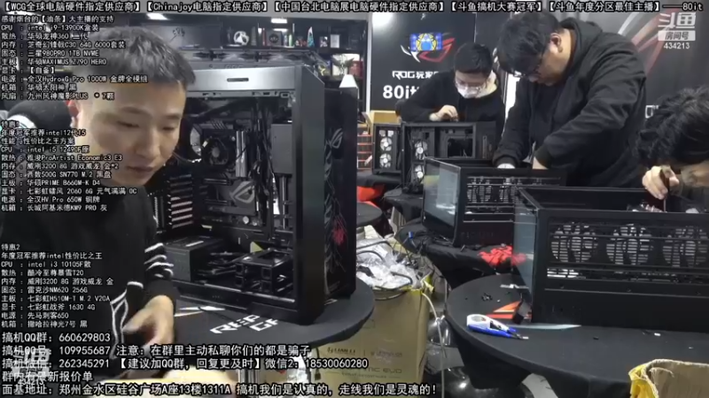 【2023-01-02 01点场】80it电脑网：郑州80it：元旦电脑活动开启