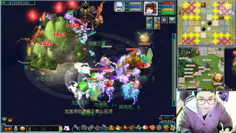 【2023-01-02 17点场】梦幻夫妻胖子：门派闯关快开始咯