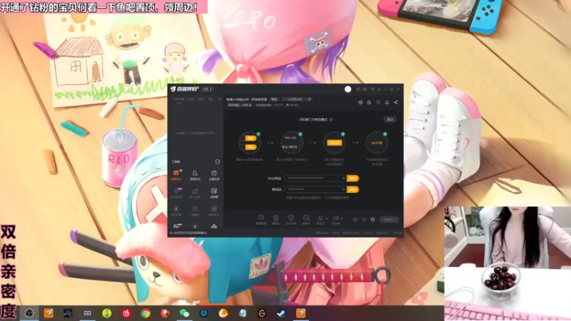 【2023-01-02 17点场】若若跑的贼快：每晚六点前必来！双倍亲密度