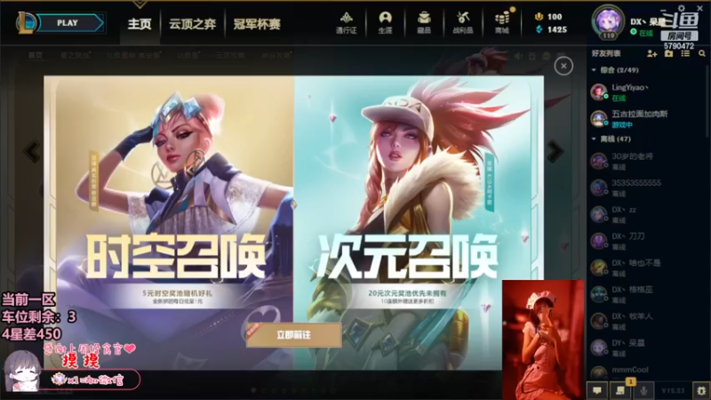【2023-01-02 13点场】呆星QvQ：【有位】，新年快乐，今天是宝宝adc