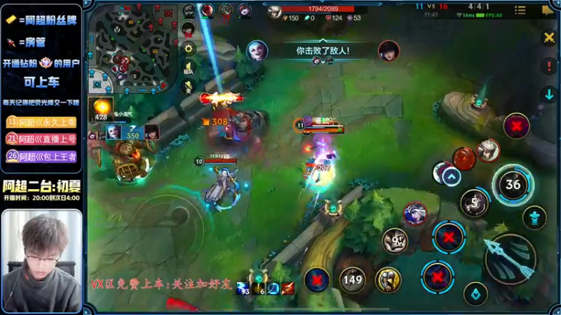 【2023-01-01 22点场】阿超cc丶：⭐阿超:柯基王来袭!免费上车 速来!