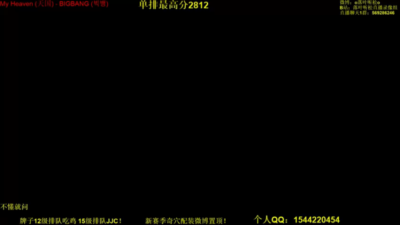 【2023-01-02 15点场】落叶听松：用显微镜才能看清细节的天策竞技场！