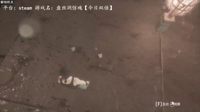 【2023-01-02 12点场】琼斯小卫：国产恐怖《盘丝洞惊魂》首播~