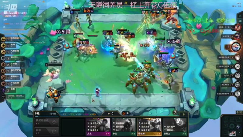 【2023-01-01 21点场】晴天QyxL：晴天：可上号只玩魔导团