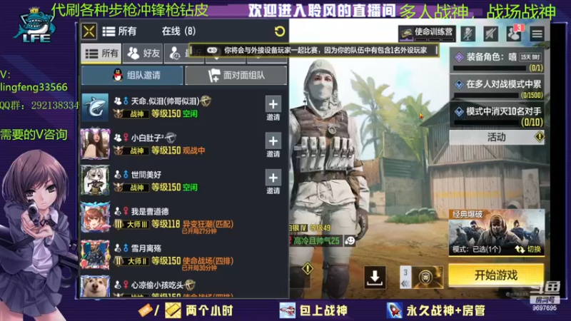 【2023-1-2 14点场】CODM聆风:帮肝皮，肝排位