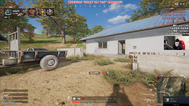 【热门游戏】pigff的精彩时刻 20230102 22点场