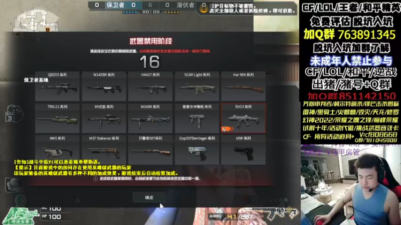 【2023-01-01 17点场】Wn99吴南：枪王排位,进来学习作战技巧！