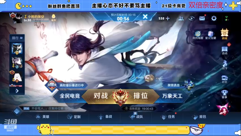 【2023-01-01 22点场】DYG易瞳：全能选手巅峰乱杀