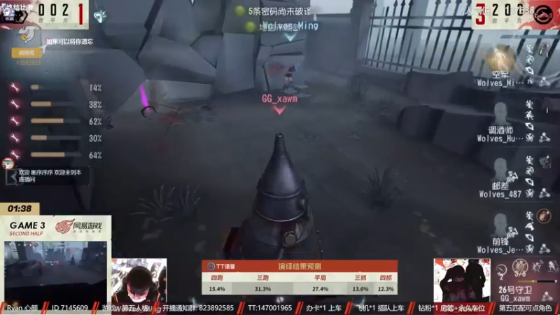 【2023-01-02 18点场】Ryan心颜：[温柔男大]总会有人成为你的远方