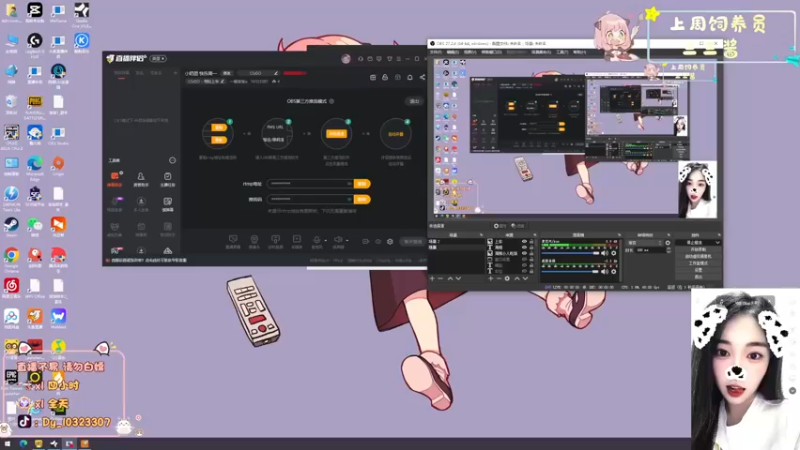 【2022-12-27 15点场】一碗饭饭o：小奶团 快乐周二