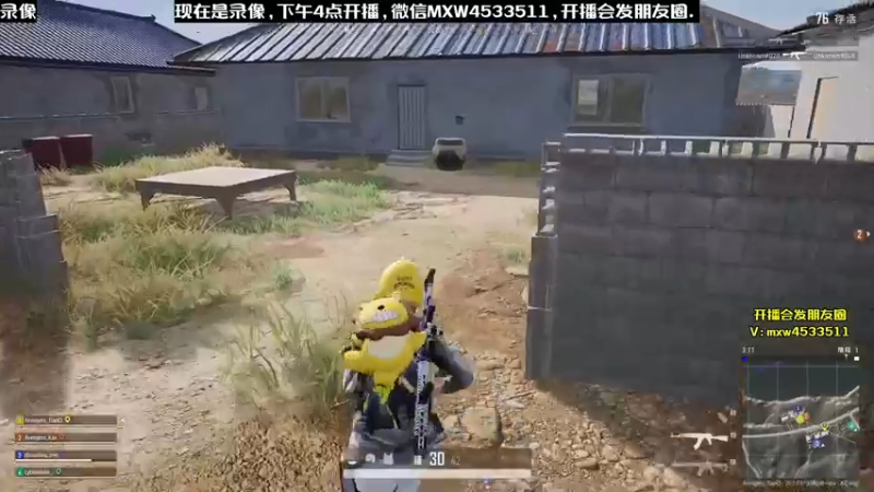 【2023-01-01 23点场】天赐丶4533511：进来看看呗 4533511