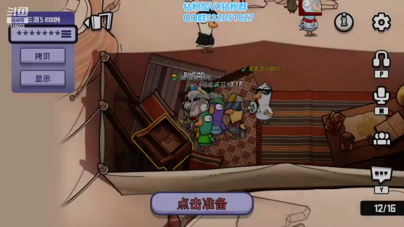 【2023-01-02 20点场】右手supking：新的一年大家天天开心