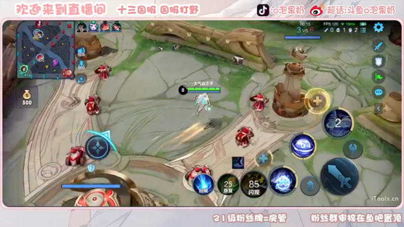 【2023-01-02 23点场】O泡果奶1111：今日双倍赛季最后一天赶星车