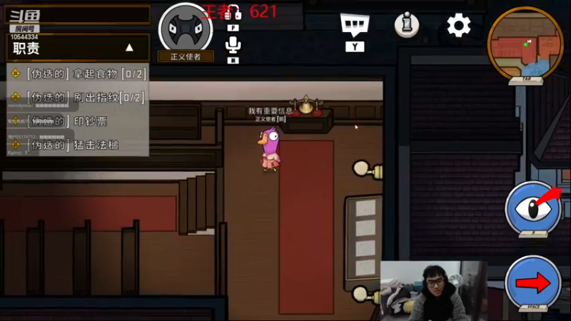 【2022-12-31 00点场】冰块哥ekko：季前赛峡谷冲千分