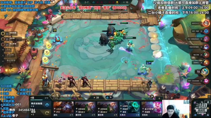 【2023-01-02 15点场】卷子丶：元旦快乐，新的一年冲冲冲！！！