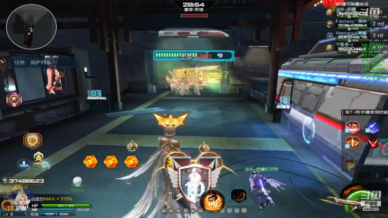 【热门游戏】逆战神凰套(19)