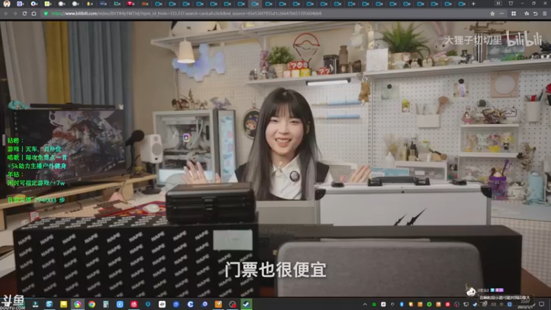 【2023-01-01 22点场】赤瞳不是翅桶是赤瞳：今年第一次直播！