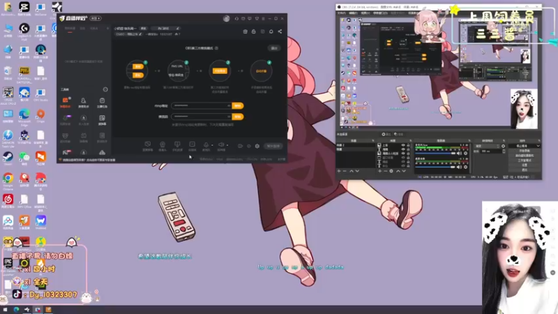 【2022-12-26 15点场】一碗饭饭o：小奶团 快乐周一