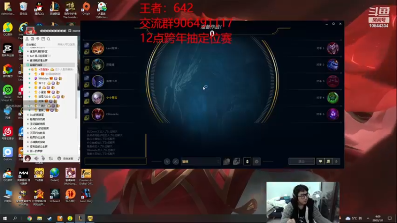 【2023-01-01 04点场】冰块哥ekko：季前赛峡谷冲千分