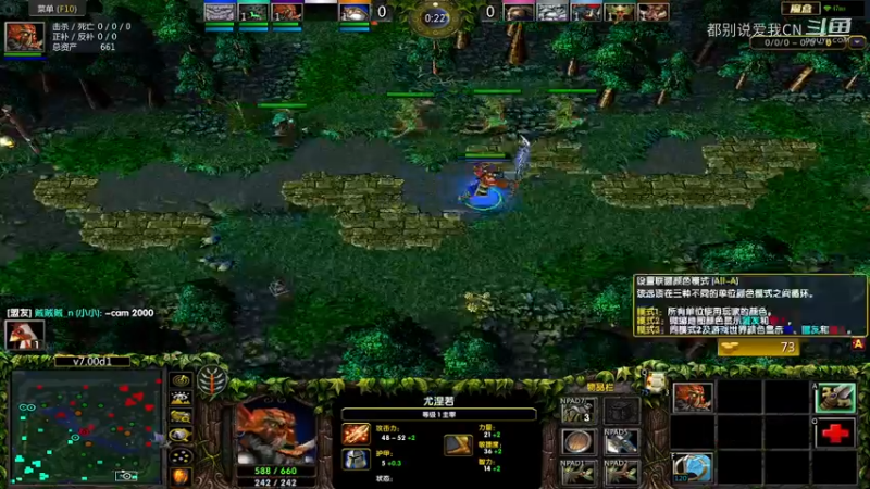 【都别说爱我ＣＮ】Ｄｏｔａ１　　　１０００分对局，１９杀无限超神剑圣，杀懵刚被兽.mkv