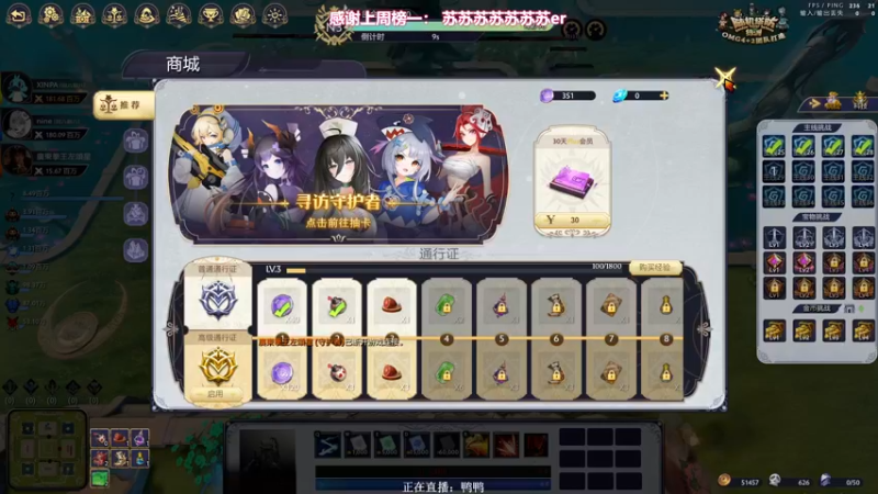 【2023-01-01 20点场】XIN8pyro：【XINPA】23年快乐