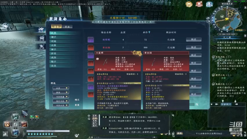 【2022-12-26 15点场】渝万原罪卡卡超：希望今天抽武器欧气满满呦~