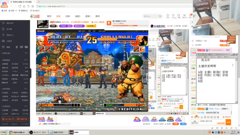 【2023-01-01 21点场】南通龟包：憧憬传媒！一起跨年啊