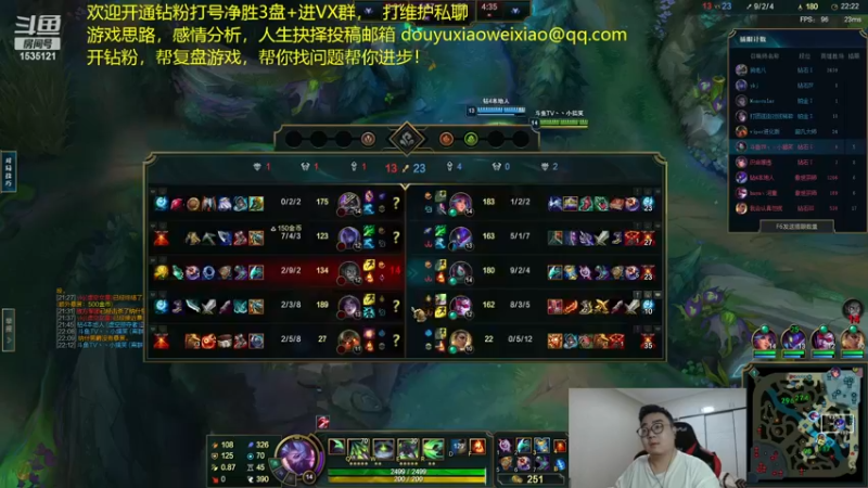 【2023-01-02 04点场】LMQ丶小搞笑：8年职业选手，有什么问题随便问~