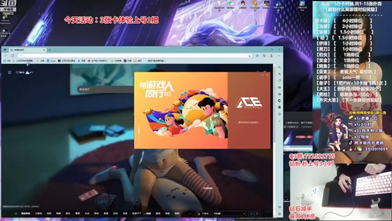 【2023-01-02 17点场】Akl托尼老师：阿卡丽：大家新年快乐，日常周1加班