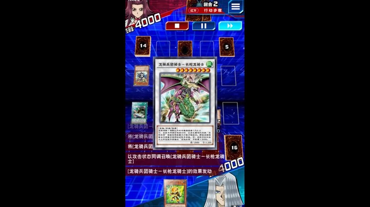 宿舍来把游戏王：终究还是承受太多了