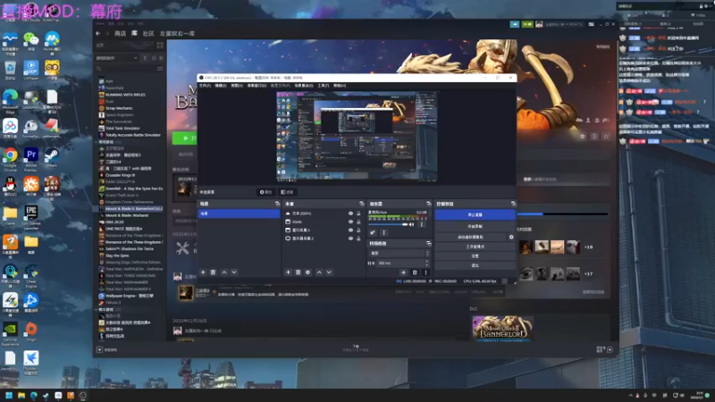 【2023-01-01 21点场】左蛋奴右一库：骑砍2：神秘东方势力入侵卡拉德
