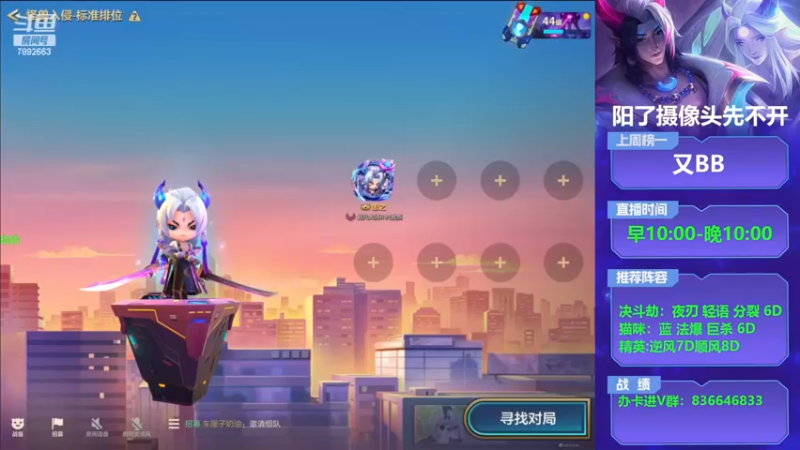 【2023-01-02 10点场】死亡轰炸DD：卧龙杯冠军！