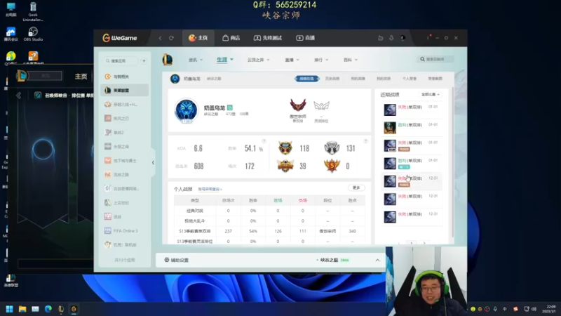 【2023-01-01 22点场】熊王c：熊王c：季前赛越越塔