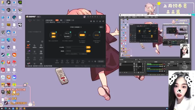【2022-12-30 16点场】一碗饭饭o：小奶团 快乐腊八