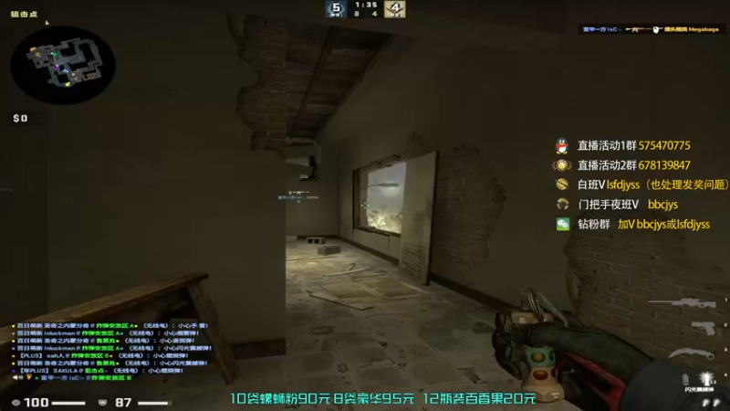 【2023-01-02 16点场】sakula吴润波：老板们新年快乐~双倍~