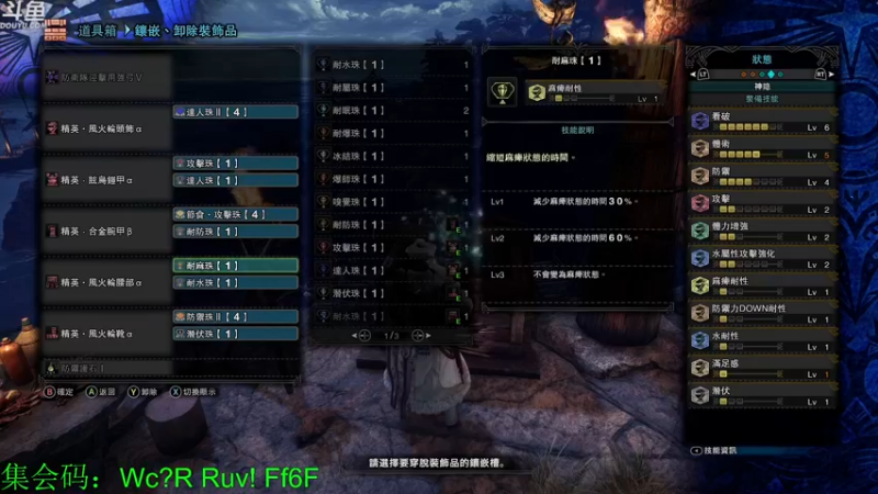 【2023-01-02 16点场】神隐的直播间：神隐：新年快乐！来打猎吗？