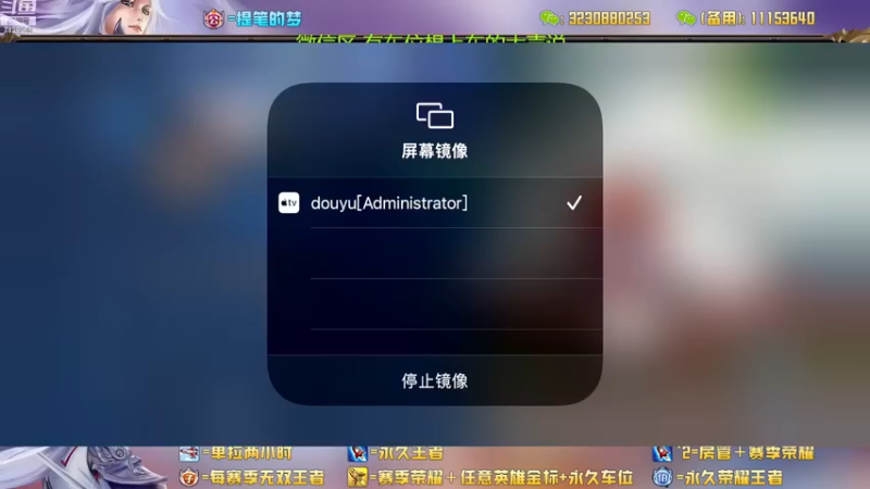 【2023-01-01 22点场】HK提笔：双国服带粉全天有车位