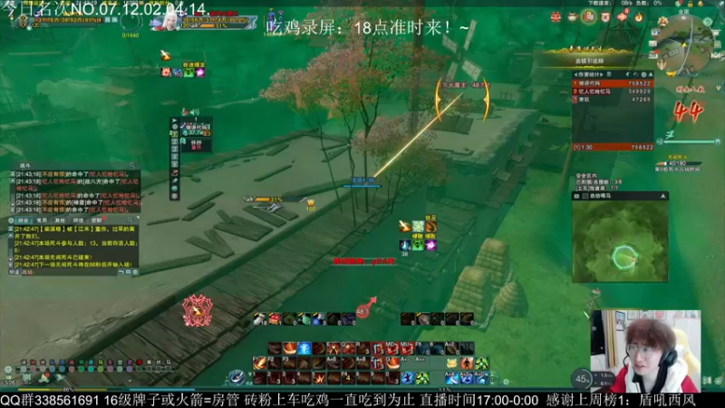 【2023-01-02 13点场】雨雨雨雨豪：单排绝境~欢乐源泉~单口相声