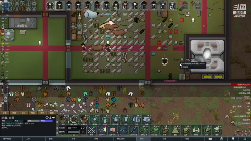 【2022-12-26 18点场】老旷的传奇一生：核桃的正义对抗