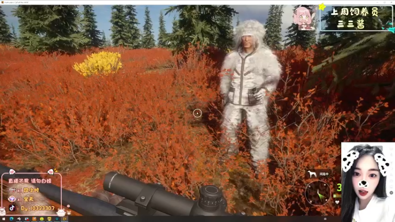 【2022-12-27 17点场】一碗饭饭o：小奶团 快乐周二