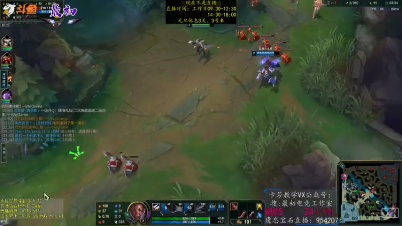 【2023-01-02 02点场】最初卡莎：永动机卡莎！贾修莎弥拉！