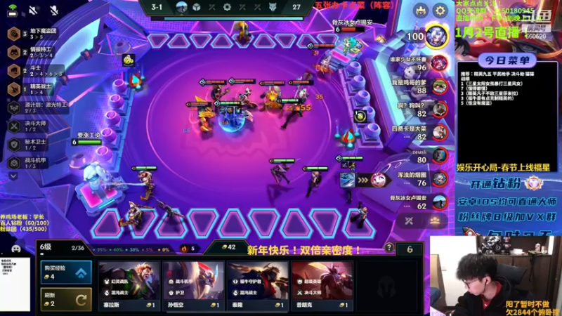 【2023-01-02 18点场】不太嘻哈的Ccj：只想赌魔盗七层200金币！！！