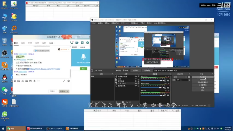 宝宝 乐乐 可乐 3v2 小莫 咖啡 天堂